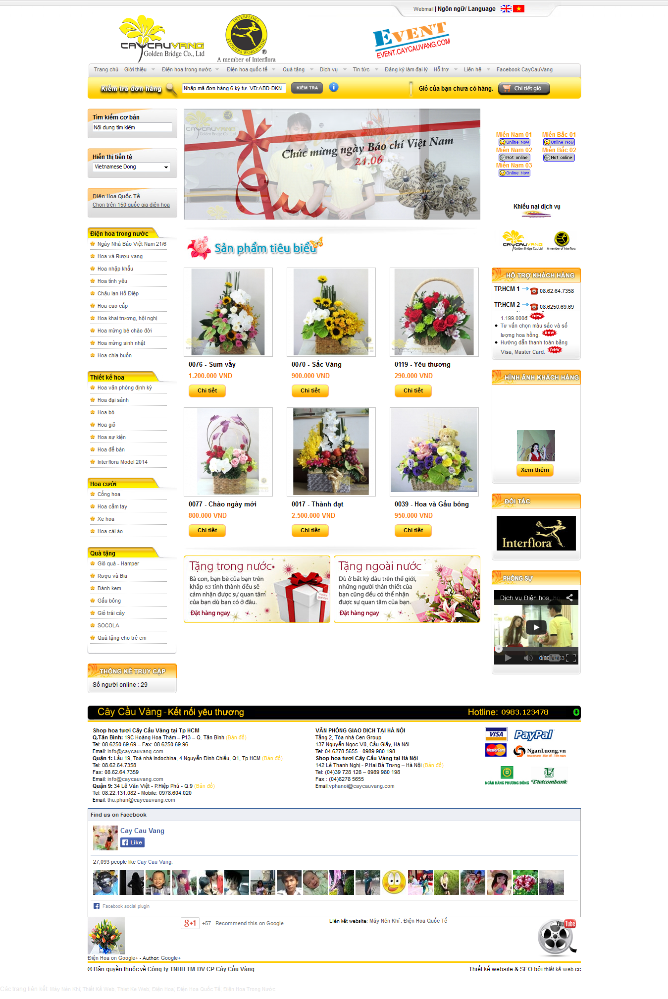 Mẫu website bán hoa 10110
